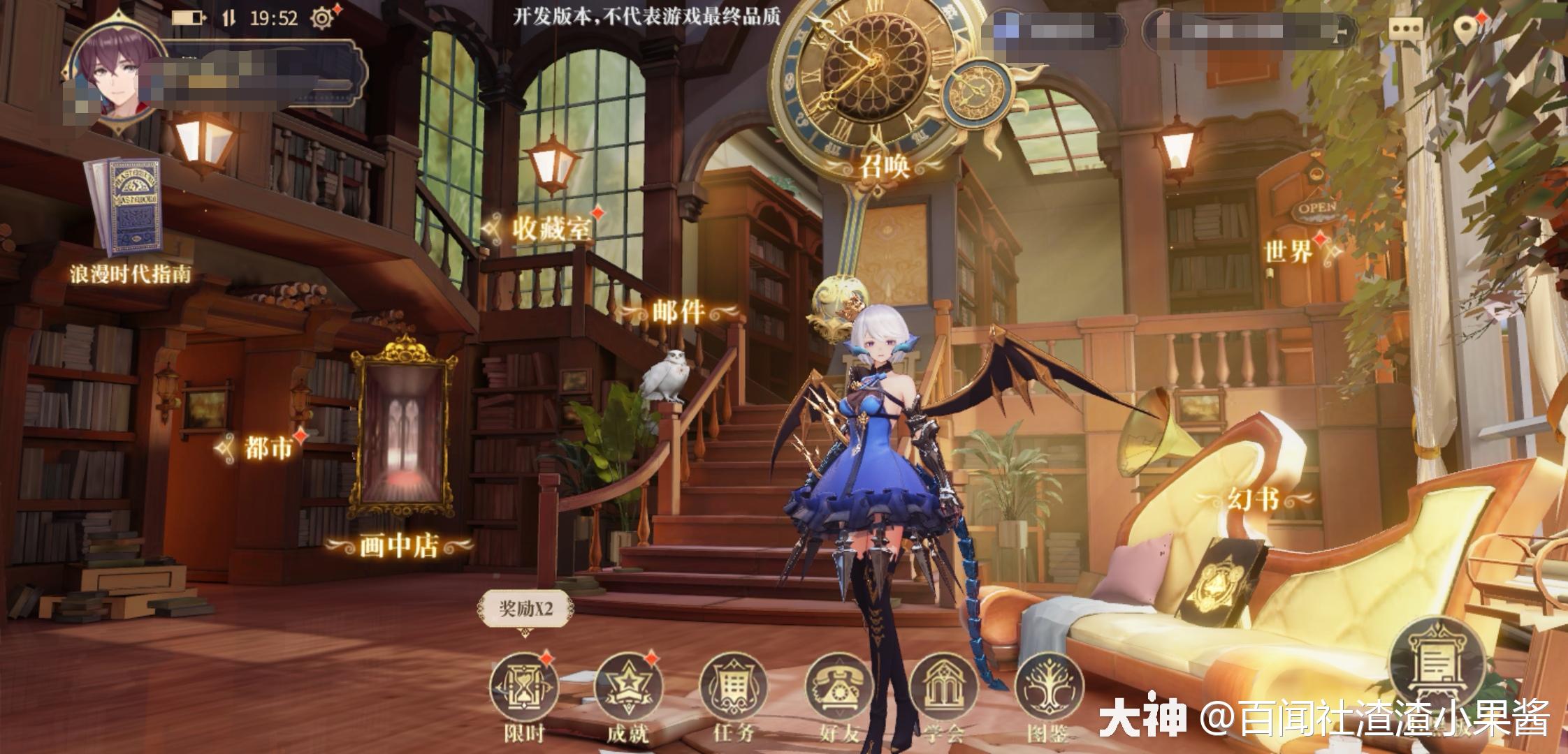 幻书启世录丨界面玩法详解界面每个板块介绍战斗模式详解