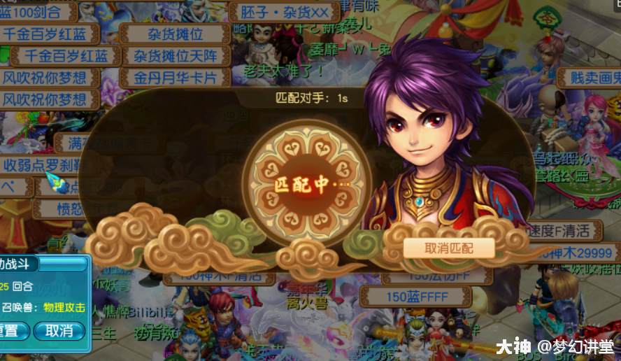 梦幻西游嘉年华小游戏斗兽棋技巧