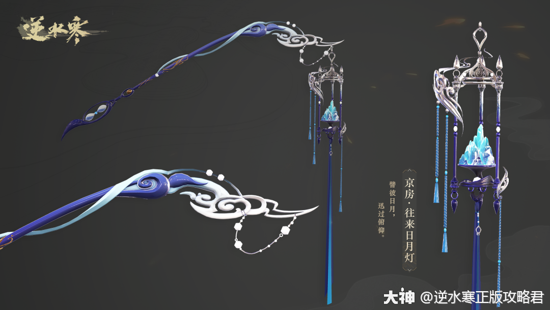 100级武器首曝!快来看看你的职业新武器长啥样
