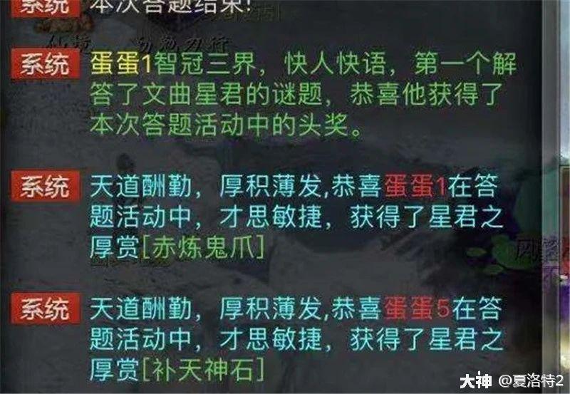 大话西游2:牛图(177)有些玩家,只发一个表情,也能引起