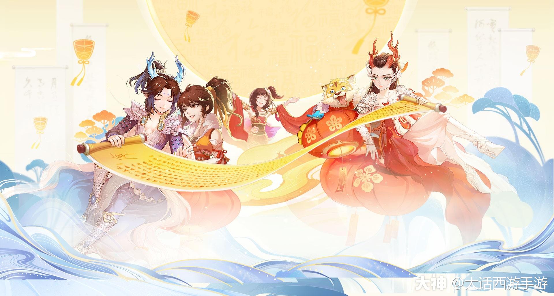 大话西游手游 2020年的最后一天,和.