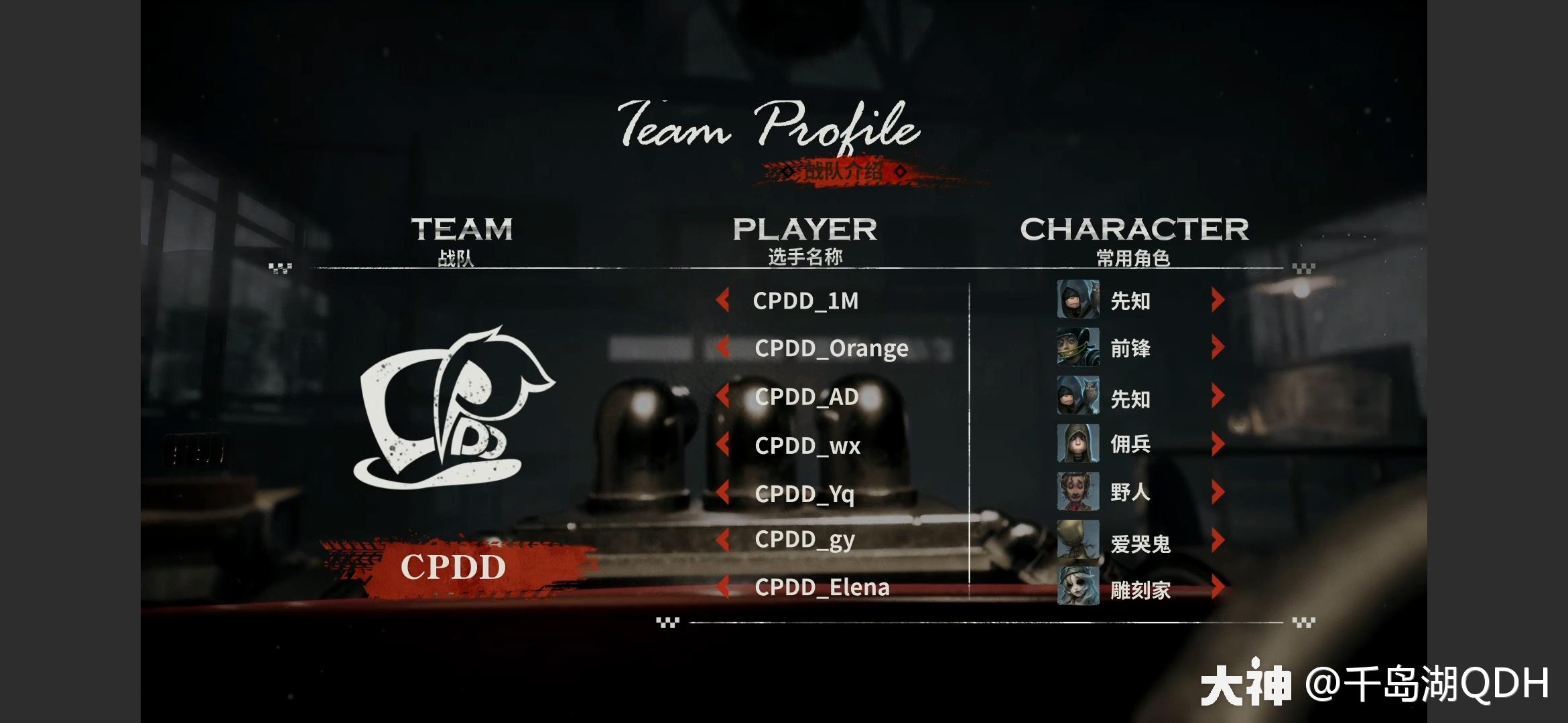 dty 对阵 cpdd 两局四抓,cpdd两局拿下胜利