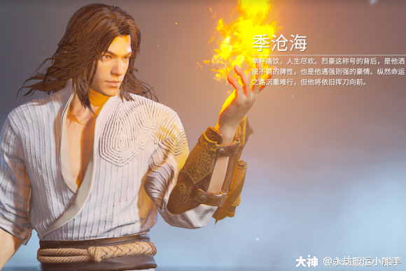永劫无间角色技能指南助你胜在起跑线上