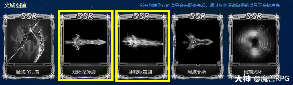 活动时间:4月17日-4月23日 奖励:冰火双剑(限时),抽奖券,钻石特权