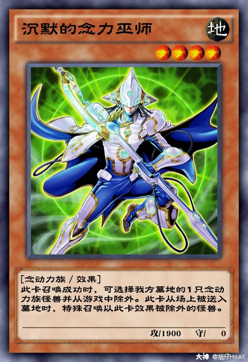 神鹰女王:不得不说还是ocg的卡图好(感兴趣的自行搜索).