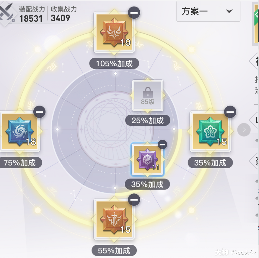 玉虚全方位攻略_来自网易大神天谕手游圈子_cc天依