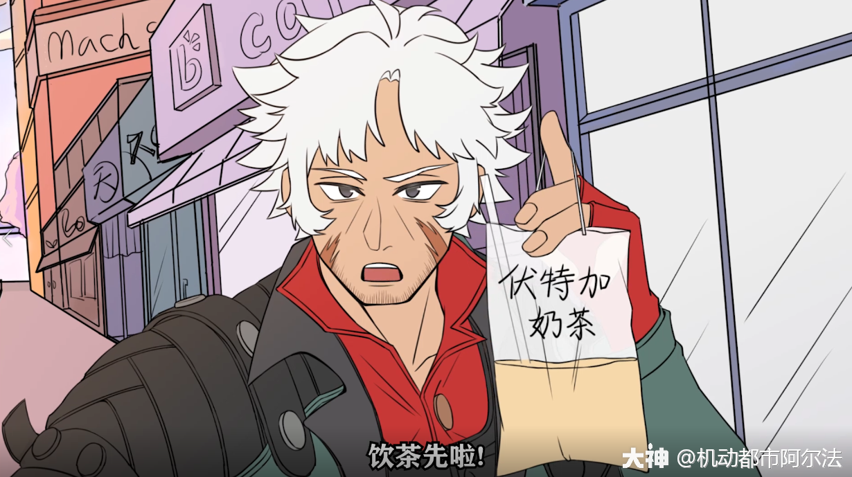 饮茶提醒小助手上线
