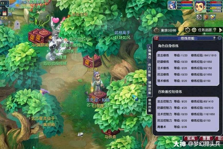 梦幻西游:靠手速吃饭的玩家,4开同时打图,看看效率怎么样?