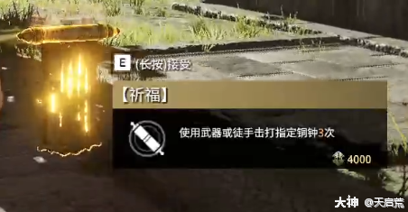 永劫无间新手实用教学