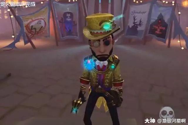 第五人格金皮寻宝贵族可以不买但魔典必须入手