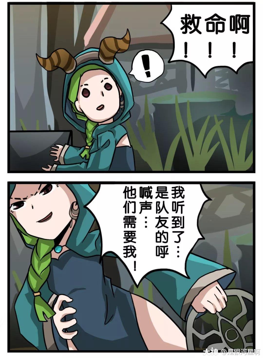 第五人格漫画性感祭祀在线摸机