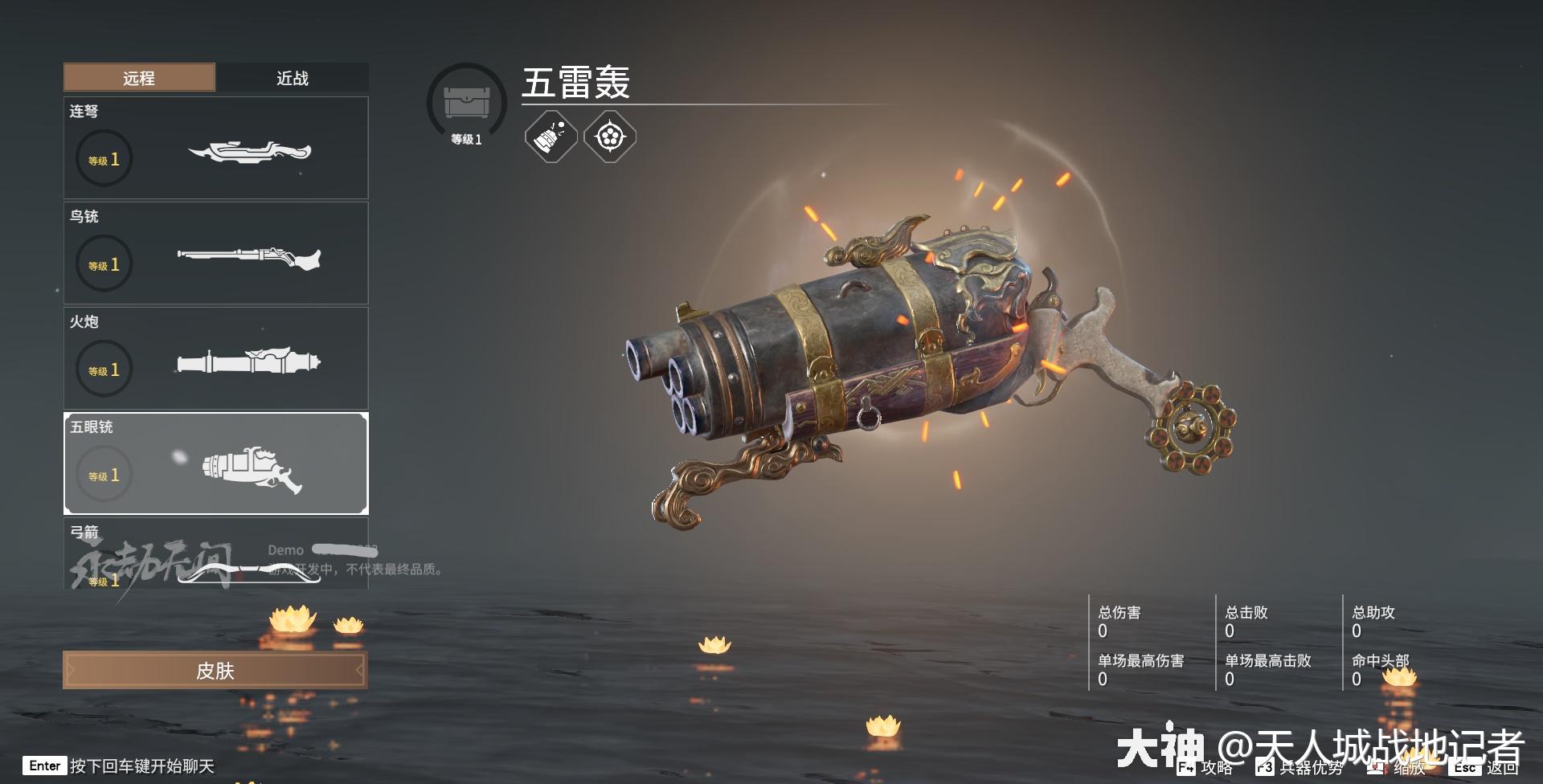 没有永劫无间的第五天