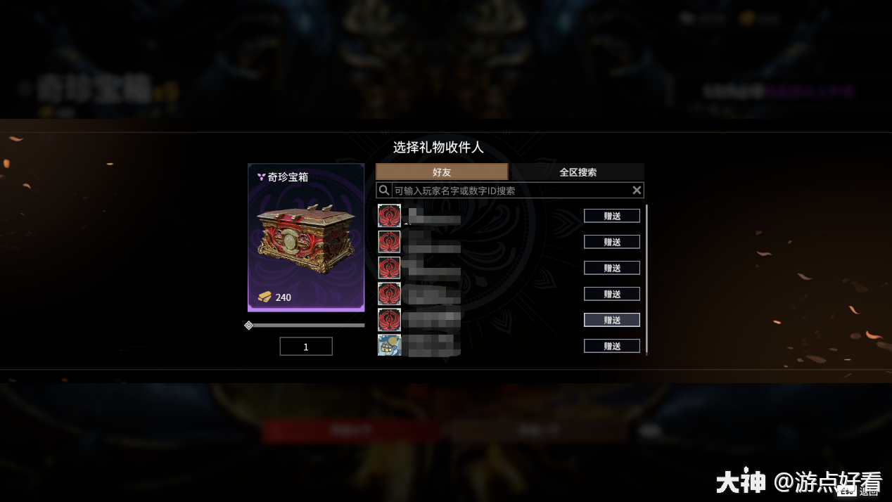 《永劫无间》不删档测试现已开启,五大重磅官方活动一览