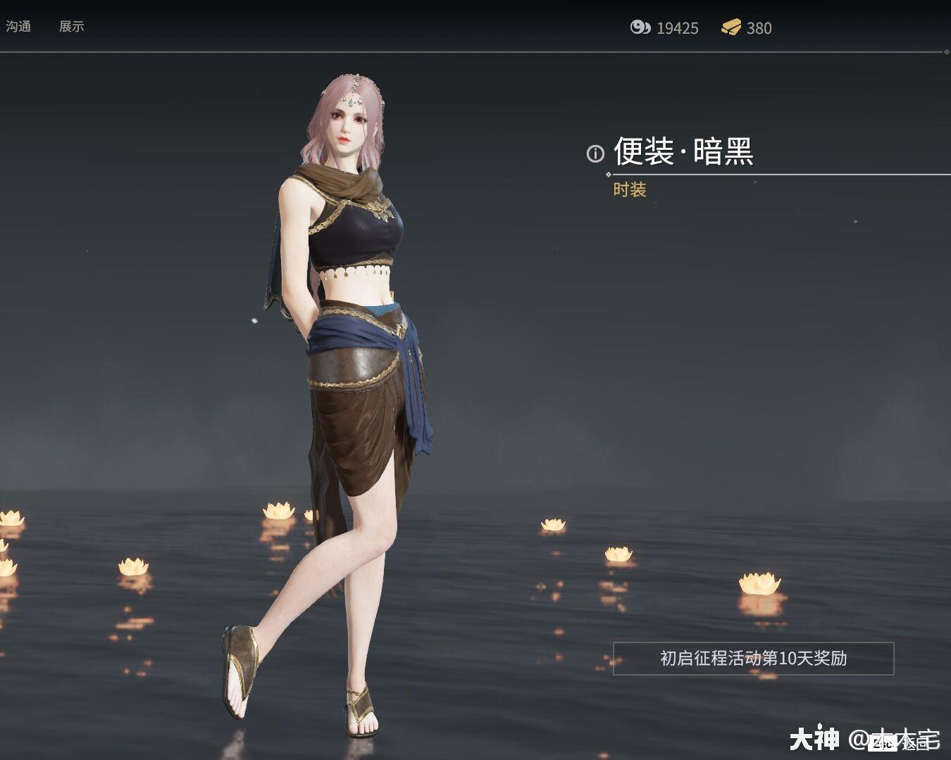迦南皮肤鉴赏附获取方式