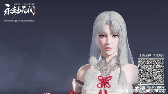 土御门胡桃精选捏脸数据大神作者原创