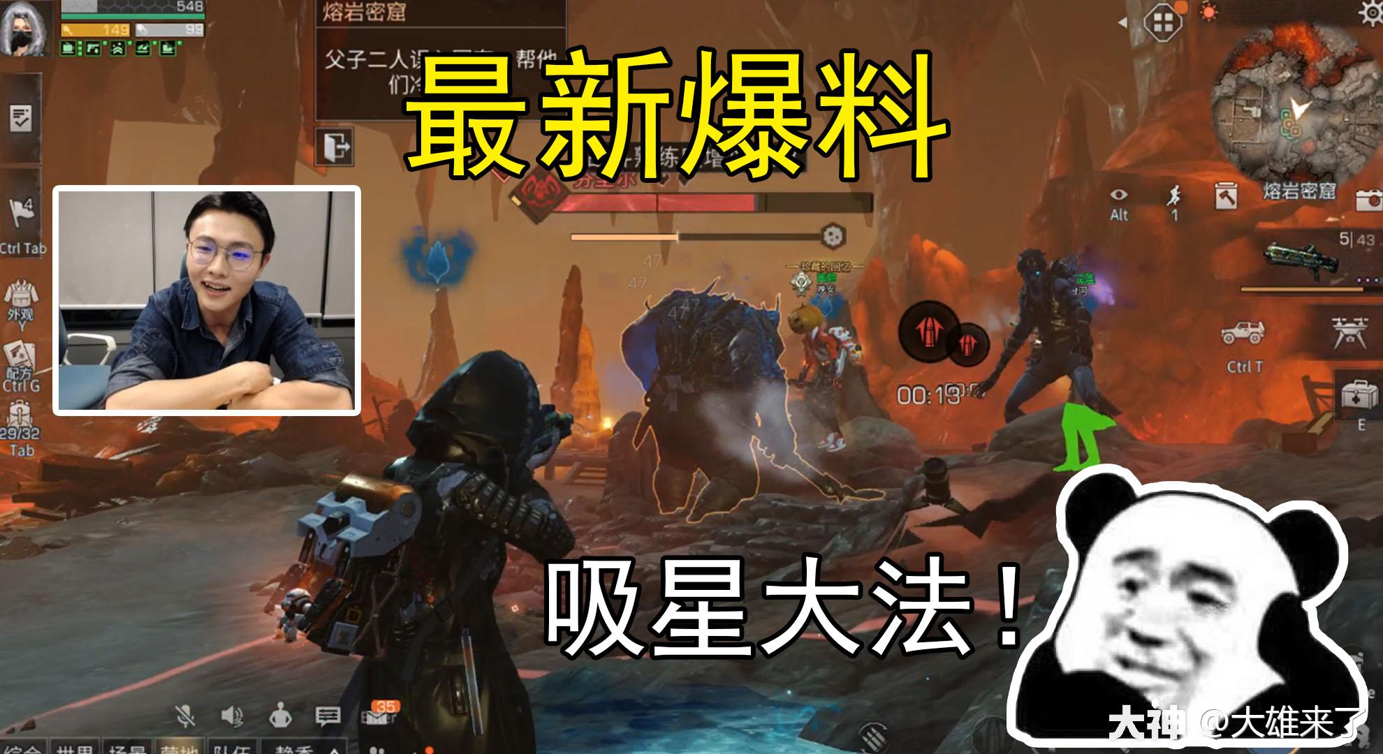 明日之后:策划小晨最新爆料!半感染者居然这么强?
