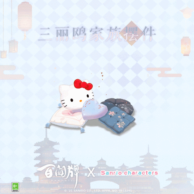 缘结神,鸦天狗,百目鬼和茨木童子四位式神的联动异画礼盒将会陆续