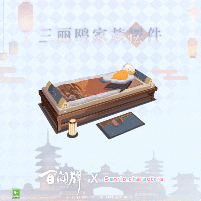 缘结神,鸦天狗,百目鬼和茨木童子四位式神的联动异画礼盒将会陆续