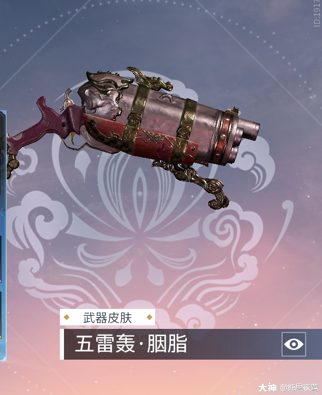 浪潮赛季通行证奖励盘点和分析_来自网易大神永劫无间