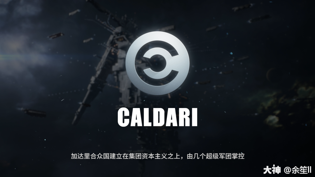 势力档案 行走在军事科技尖端的国家—加达里合众国