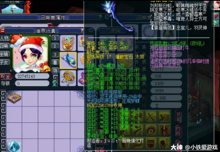 梦幻西游全服最烈的130大锤4极限破千伤加2个字价值不敢想
