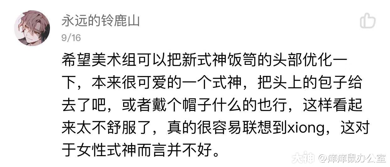 > 感谢 @何奈差半步 @永远的铃鹿山 等大人的建议,其他相似意见我们