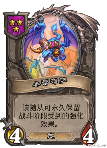 蓝帖泰蕾苟萨会导致游戏崩溃暂被禁用