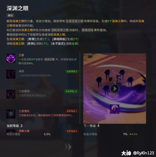 阴影之王从入门到熟练阴影之王职业技能详解
