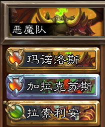装备选择:深渊领主之杖,实击护手,恶魔印记队伍强度:t3和剑圣队同为