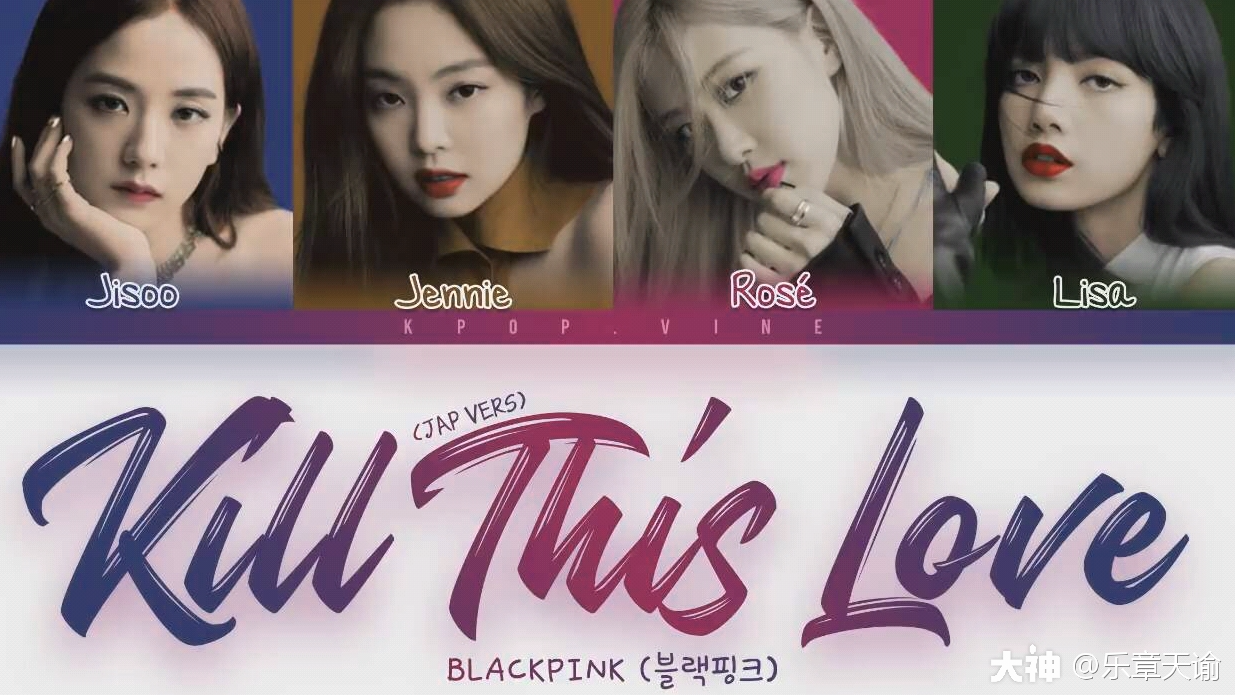 killthislove高清壁纸,killthislove壁纸 killthisloveblackpink完美合奏舞曲丨编舞一流