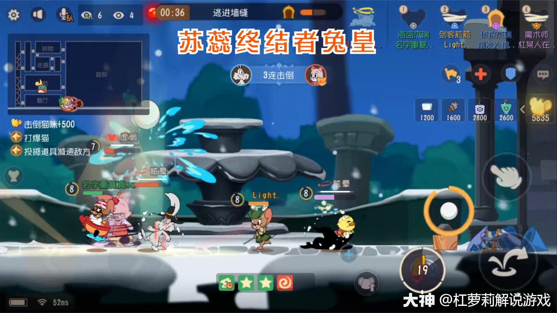 猫和老鼠感恩季:苏蕊终结者兔皇,这不两个高尔夫的_猫