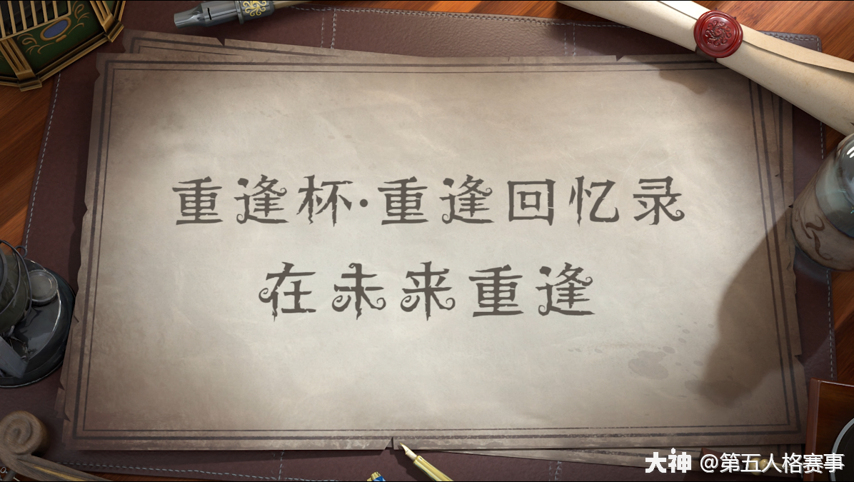 重逢回忆录(终篇)——在未来重逢wd_蓝胖子昨天才在赛场相聚,今天却要