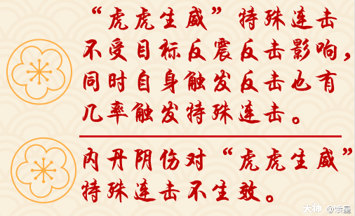算还是乘算高级连击:有55%的几率连续进行两次普通物理攻击如果是加算