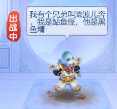 奔波儿灞,灞波儿奔的贴身测评_来自大神梦幻西游网页版圈子_低v福音师