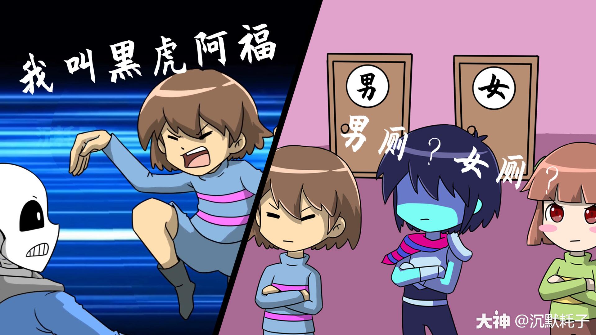 传说之下ask第67期 _来自大神圈子_沉默耗子
