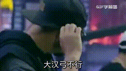 说大汉弓不行的都是垃圾动图我也是有国家队的人动图玩率土你罩我啊?