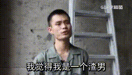 图说大汉弓不行的都是垃圾动图我也是有国家队的人动图玩率土你罩我啊