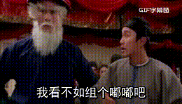率土好盟主动图一赛季必备动图再抽吃屎动图大汉弓,yyds动图率土真实