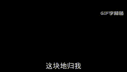率土好盟主动图一赛季必备动图再抽吃屎动图大汉弓,yyds动图率土真实