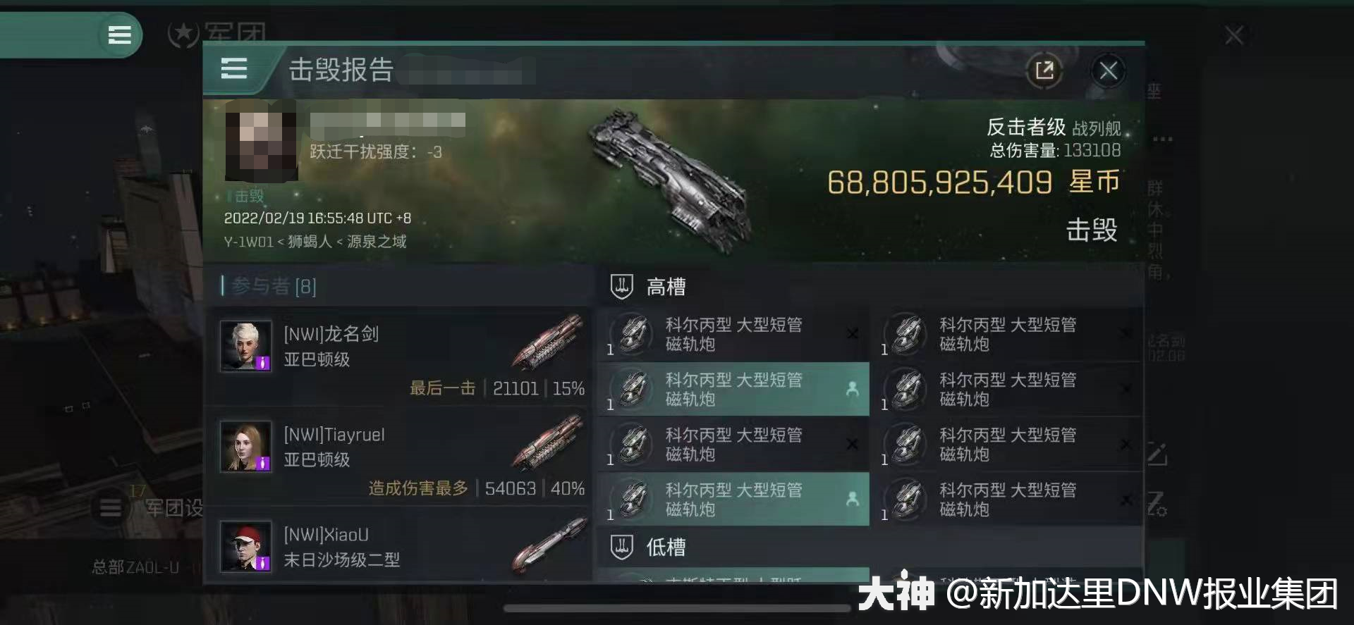 温铎星域缪勒坦星系击毁1艘隶属于gl-璀璨魅影主盟的高配马克瑞级战列