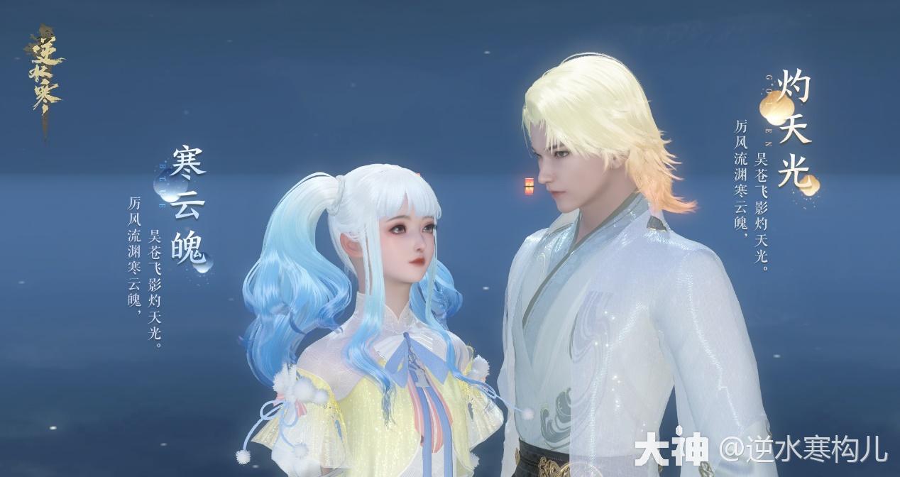 《逆水寒》2022年3月17日更新公告_来自大神逆水寒圈子_逆水寒构儿