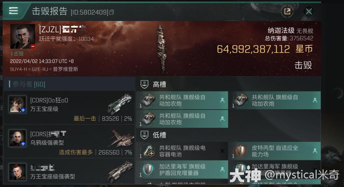 无畏舰在内近80人舰队进攻isf-星河自由联合体位于9uy4-h星系的克隆人