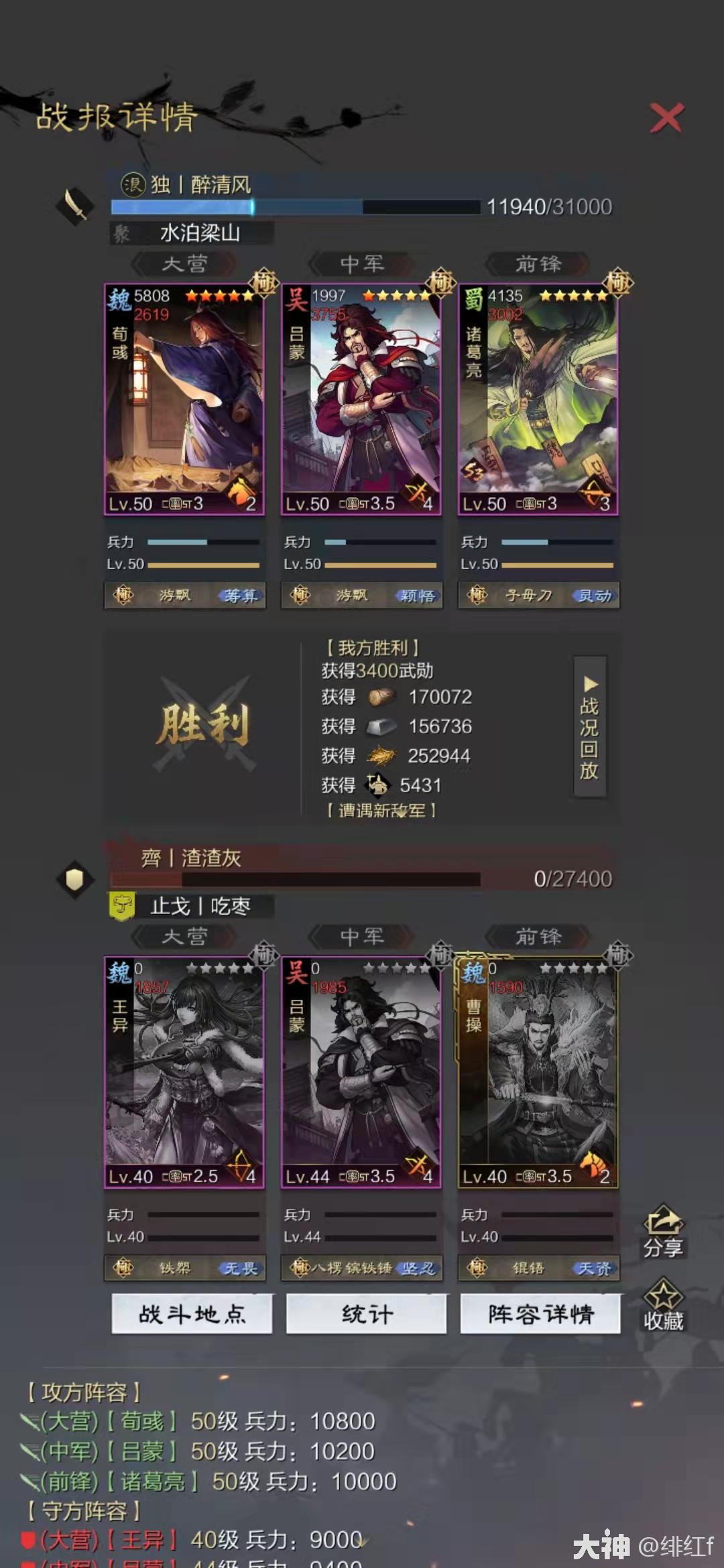 荀彧领衔新法刀