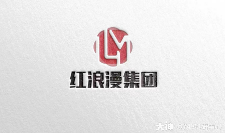 红浪漫与安东塔斯战争的始末