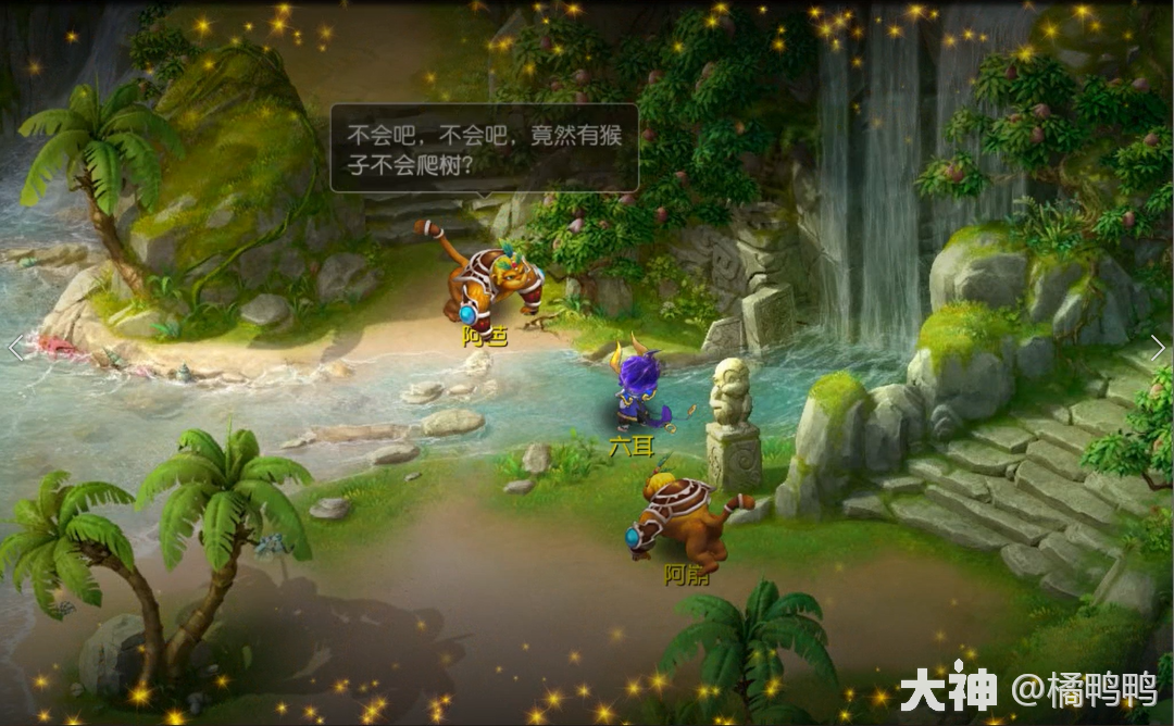 游戏圈>梦幻西游>在成为美猴王之前,孙悟空.>1080_668