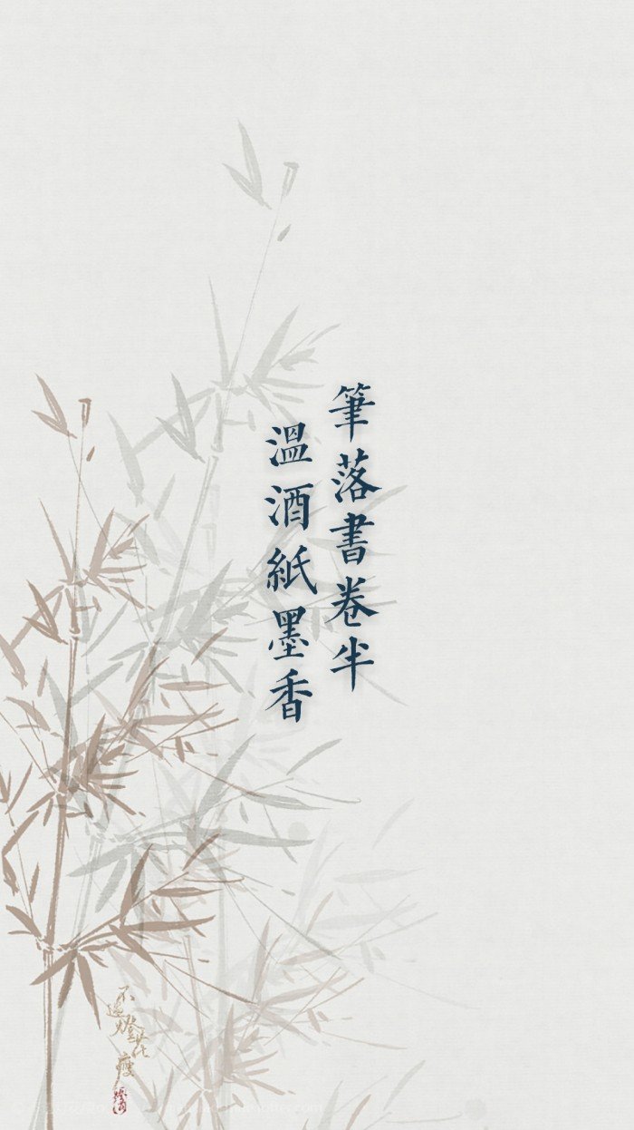 【简单好看的古风文字壁纸】且把明月盏,共饮晚风凉.