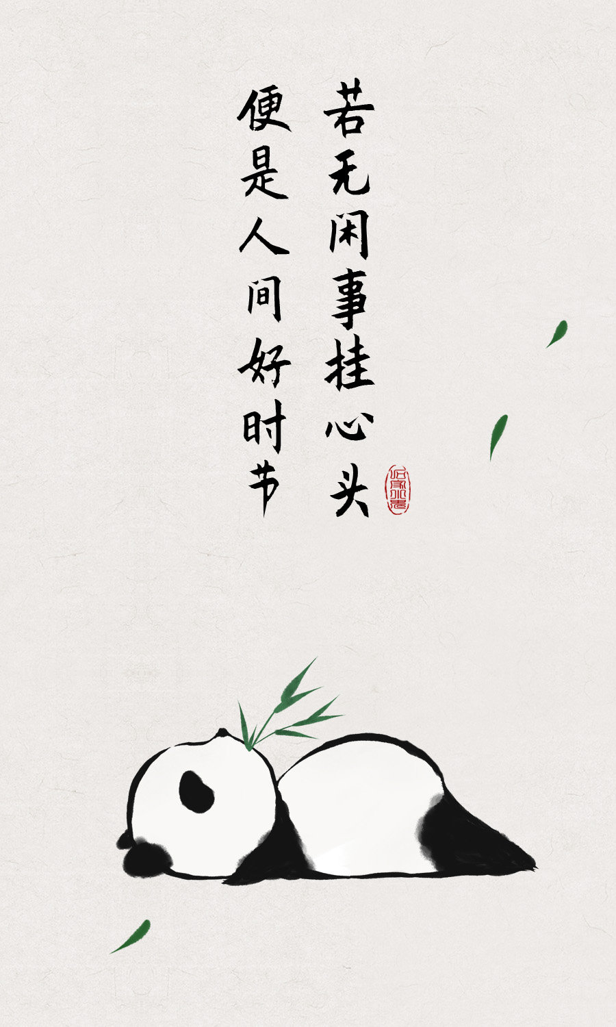 图: 来自古风美图馆