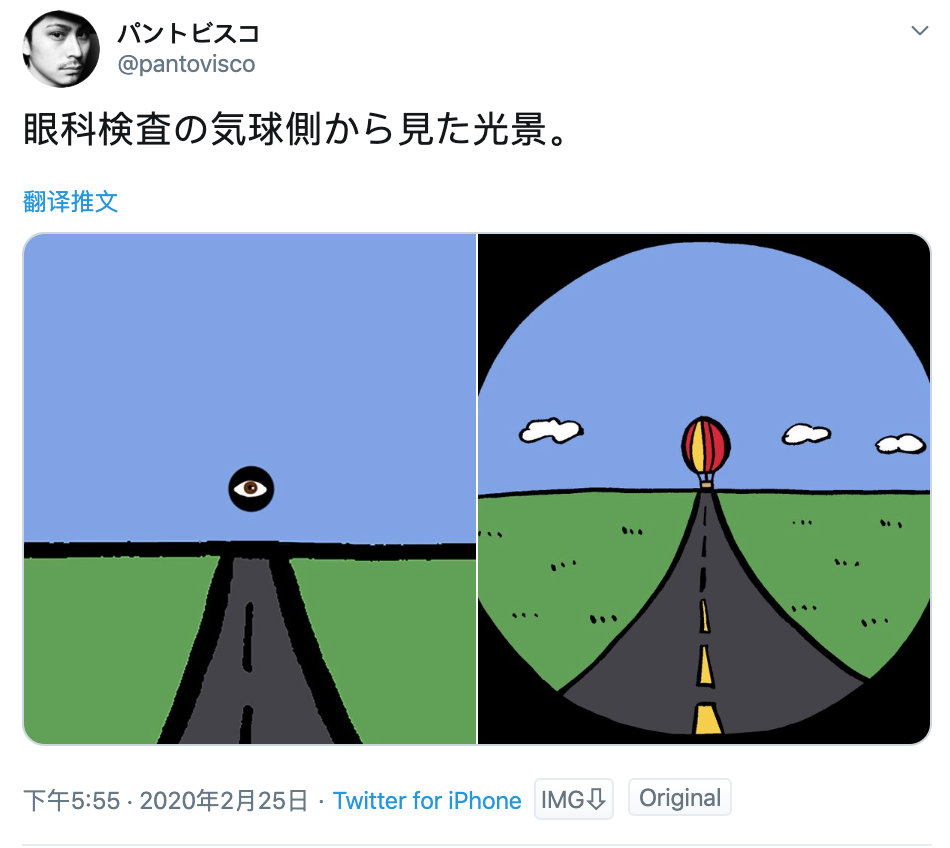 当你去做视力检查时,从验光机里热气球那侧. 来自