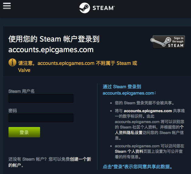 我想出售steam账号有没有什么渠道
