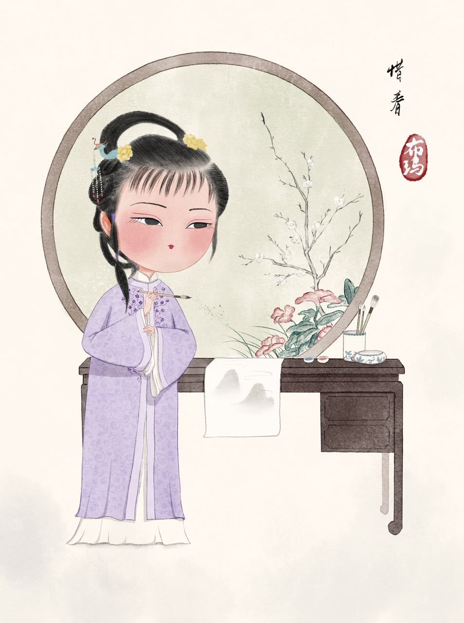 q版红楼梦 by